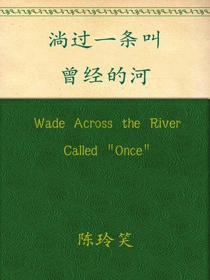 cover image of 儿童百科全书